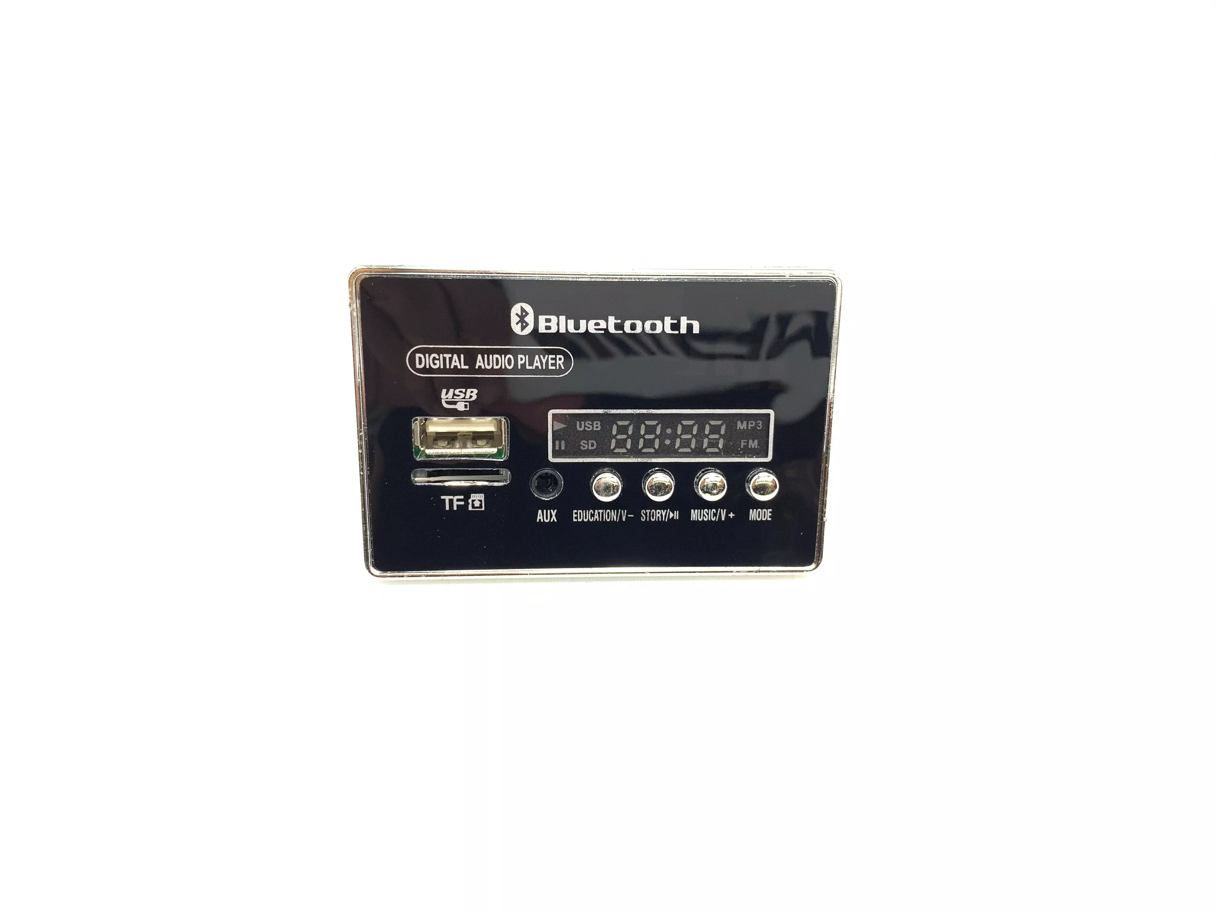 Hummer Radio