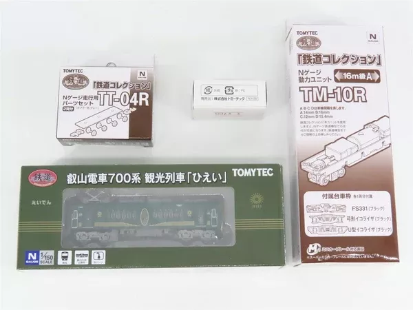 N 1:150 Scale Tomytec Eizan Railway 700 Series Electric Loco w/Upgrade Parts